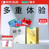 冈本避孕套安全套鎏金礼盒22片+尽享15片