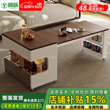 颜跃茶几客厅小户型沙发边几可移动茶几边柜家用折叠伸缩多功能小桌子 【胡桃色】全实木可移动伸缩茶几