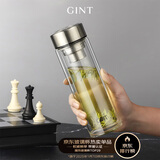 嘉特双层加厚玻璃杯 茶水分离泡茶杯子 高硼硅带茶隔水杯商务办公车载