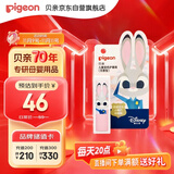 贝亲（Pigeon）儿童变色护唇膏（无香型）3.8g IA327