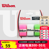 威尔胜（Wilson） 网球拍吸汗带粘性干性柄皮握把皮手胶吸湿防滑耐久羽毛球拍通用 【白/绿/粉】粘性WRZ401500