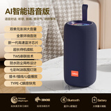 金罗福【柏林之声】蓝牙音箱新款桌面音响户外家用便携式重低音炮3D环绕车载小钢炮电脑手机无线手持音响 星耀黑普通版【柏林之声】