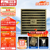 潜水艇（Submarine）QLTK50-10防臭地漏 青古铜拉丝大排量淋浴四防地漏50管径