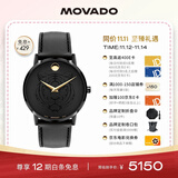 摩凡陀（Movado）虎年限定瑞士手表腕表石英男表0607586瑞表礼物送礼