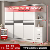 白浅【免费安装】衣柜卧室储物柜子移门衣橱简易推拉门大衣柜 【三门】2米主柜+边柜