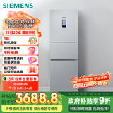 西门子（SIEMENS）274升无霜三门大容量家用冰箱零度保鲜 家电国家补贴换新 三开门 三循环银色BCD-274W(KK28UA41TI)