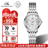 上海（SHANGHAI）男士手表男 65周年纪念 全自动机械男表 防水钢带送父亲长辈3069 典雅白机械钢带女表 65周年纪念典藏表