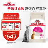 皇家成猫猫粮 肠道舒适 EP42通用粮12月以上10KG