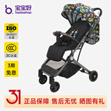 宝宝好Y3婴儿推车轻便折叠儿童推车可坐可躺婴儿推车0-3岁婴儿车手推车 Y3（动物ABC）+晒单礼+大礼包