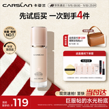 卡姿兰（Carslan）小奶猫粉底液遮瑕持久不脱妆保湿干皮(3.0升级)W01 30g生日礼物女