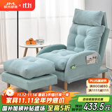 积木部落 懒人沙发实木阳台靠背椅子卧室休闲椅单人沙发客厅折叠躺椅 薄荷绿沙发+脚踏+带头枕