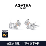 AGATHA/瑷嘉莎 法兰西小狗银耳钉女 生日礼物送女友闺蜜高级感耳饰精致 银色