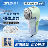 超人毛球修剪器插电式毛衣衣服去球器去毛器剃毛器除毛器剃毛球器除球器打毛器 插电式+3个备用刀片
