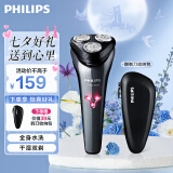 飞利浦（PHILIPS）电动剃须刀 原装进口三刀头全身水洗胡须刀 干湿两用刮胡刀 生日礼物送男友送老公 S1000系经典款S1112【小旋风】