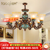 韬齐 欧式吊灯美式客厅灯卧室餐厅灯大气别墅灯挑空高级奢华复古灯具 【3头】适用8-12平米 不带灯泡
