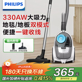 飞利浦（PHILIPS）卧式吸尘器家用清洁机强劲大功率大吸力吸灰吸尘XB2023/81宠物家庭适用