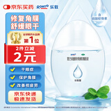 曼秀雷敦 乐敦莹眼药水复方硫酸软骨素滴眼液13ml人工泪液用眼过度疲劳视疲劳干眼症眼干眼涩视力模糊 热门商品