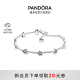 潘多拉（PANDORA）天之星际手链925银流星简约百搭小众生日礼物送女友