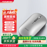 方正（Founder）无线蓝牙旗舰鼠标N530 双模充电鼠标  便携办公鼠标 台式机笔记本鼠标【银色】