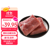 得利斯 黑猪通脊净重2斤 黑猪肉生鲜 猪里脊肉  瘦肉里脊 