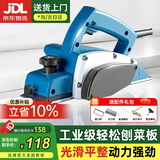 民溪电刨机家用小型多功能手提式电刨木工台刨电动刨压刨机菜砧板菜板 1600w【升级塑体】纸盒装+配件 全铜电机