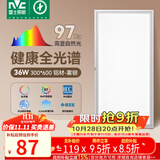 雷士（NVC）厨房灯政府补贴led集成吊顶吸顶灯铝扣板卫生间平板全光谱面板灯