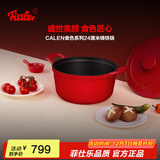菲仕乐珐琅锅铸铁汤锅炖锅双耳煲汤锅煮粥平底锅烹饪锅具电磁炉燃气通用 【食色铸铁】珐琅锅-红 24cm