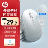 惠普（HP）M241无线鼠标轻音便携台式电脑办公笔记本通用家用无线舒适手感莫兰迪配色 1600DPI可调续航6个月 【电池版】珠光蓝