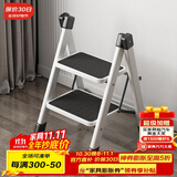 原声原代梯子家用折叠梯加厚人字梯室内小梯子增高梯合梯取货步梯登高阶梯 珍珠白 二步梯高44cm