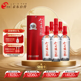 今世缘 红珍酿 幽雅醇厚型 白酒 42度 480ml*6瓶 整箱装