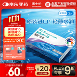 博士伦清朗进口半年抛透明隐形眼镜2片装水润舒适525度-清朗半年型