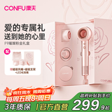 康夫（CONFU）高速电吹风机中空无叶家用大功率大风力等离子护发送女友生日礼物吹风筒F9粉金礼盒