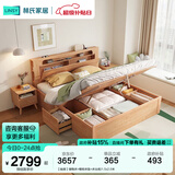 林氏家居双人床1.8米1.5米抽屉储物床主卧室高箱储物床原木色可选UB2A 【抽屉】储物床+椰棕床垫+床头柜 1.5x2.0米