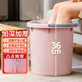 福爱家大号加深36cm泡脚桶洗脚桶洗脚盆足浴盆桶泡脚盆塑料提水桶盆