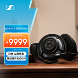 森海塞尔（Sennheiser）HD800S HIFI耳机 旗舰发烧高保真音乐耳机 头戴式有线耳机游戏耳机