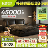 狄普牛皮艺床意式佛山十大品牌主卧室婚房1.8x2米双柜轻风大床云悠悠