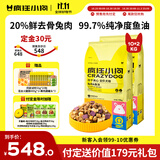 疯狂小狗冻干夹心狗粮中大小型成幼通用20kg兔肉鱼油40斤【预售价更低】