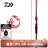 达亿瓦（DAIWA）21新款 SALAMANDURA火蜥蜴 路亚竿钓鱼竿高碳轻量鱼杆 2.01m （672LXB（软调2.01米枪柄