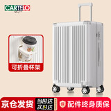 卡帝乐鳄鱼（CARTELO）行李箱26英寸拉杆箱旅行箱登机箱密码箱大容量皮箱男女
