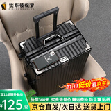 狄斯顿保罗  铝框行李箱男女新款拉杆箱万向轮拉杆箱大容量旅行箱登机密码箱 商务黑-加厚合金框【箱体可坐人】 24英寸