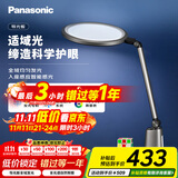 松下（Panasonic）致儒全光谱护眼灯导光板全域发光学生学习护眼家用卧室床头灯