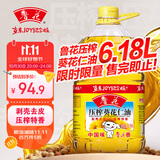 鲁花 食用油 物理压榨 葵花仁油6.18L 