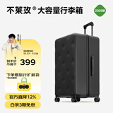 不莱玫行李箱女登机箱拉杆箱男旅行箱大容量学生密码皮箱子20英寸 黑色