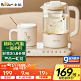 小熊（Bear）迷你小气泡养生壶 办公室烧水壶电水壶煮茶壶 保温加热杯垫 降噪轻音 带玻璃炖盅 0.8升YSH-D08Q1