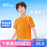 361°儿童速干短袖2025夏季男女童(3-12岁)运动上衣透气短T恤 160橘色
