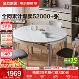 全友家居现代简约餐桌椅组合套小户型装家用折叠可伸缩圆桌子政府补贴 中灰1.06米功能桌+烟云软包椅*4