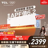 TCL空调大1.5匹小蓝翼真省电Max挂机超一级能效双排铜管节能变频冷暖 KFR-35GW/RQ2Ea+B1家电国家补贴