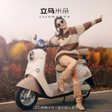 立马电动摩托车【CCTV大国品牌】米朵高速续航50KM1200W电机60V20Ah铅酸电池电动车 素雅白