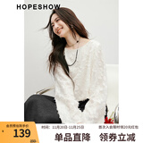 红袖小众气质雪纺衫2025春季新款女装花朵剪花流苏微喇一字领短上衣 米白004 S