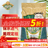 德沃多肥料 碳球陶粒5L(8-10mm) 花盆垫底拌土回填保水透气水培无土栽培基质